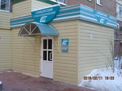 Аптека на минаевой ульяновск