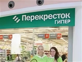 Тц метрополис перекресток часы работы. Перекресток гипер. Перекресток в метрополисе на войковской. Перекресток новопетровская 6. Перекресток метрополис часы работы.