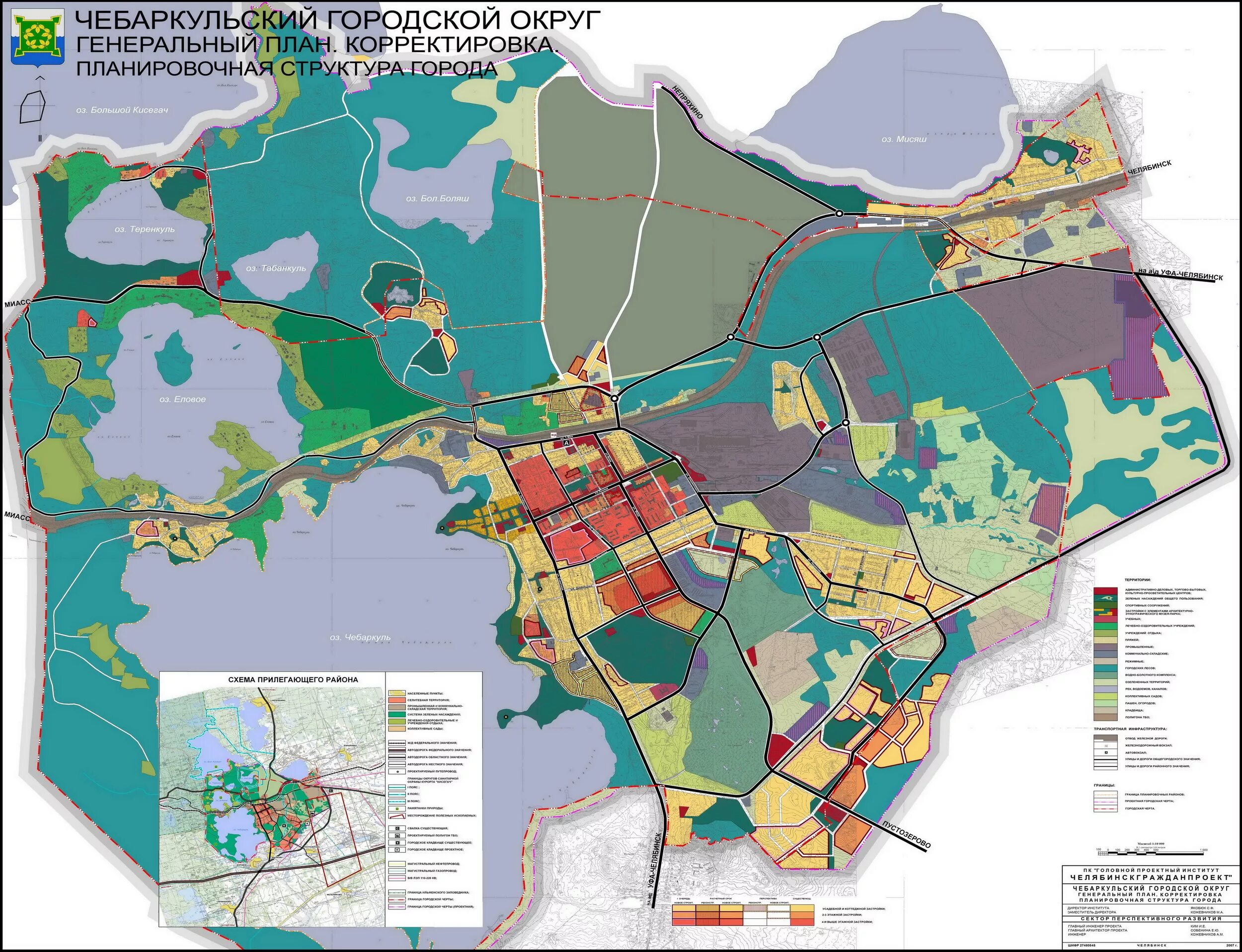 Чебаркульский муниципальный сайт. Чебаркульский городской округ карта. Планировочная структура района города. Планировочный план города. Генеральные планы городских округов.