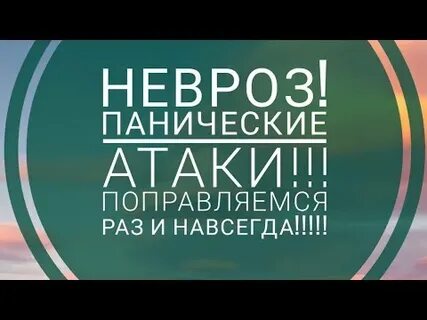 Раз и навсегда mp3