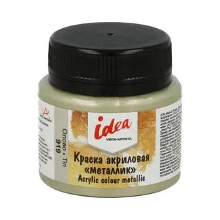 Idea vista artista