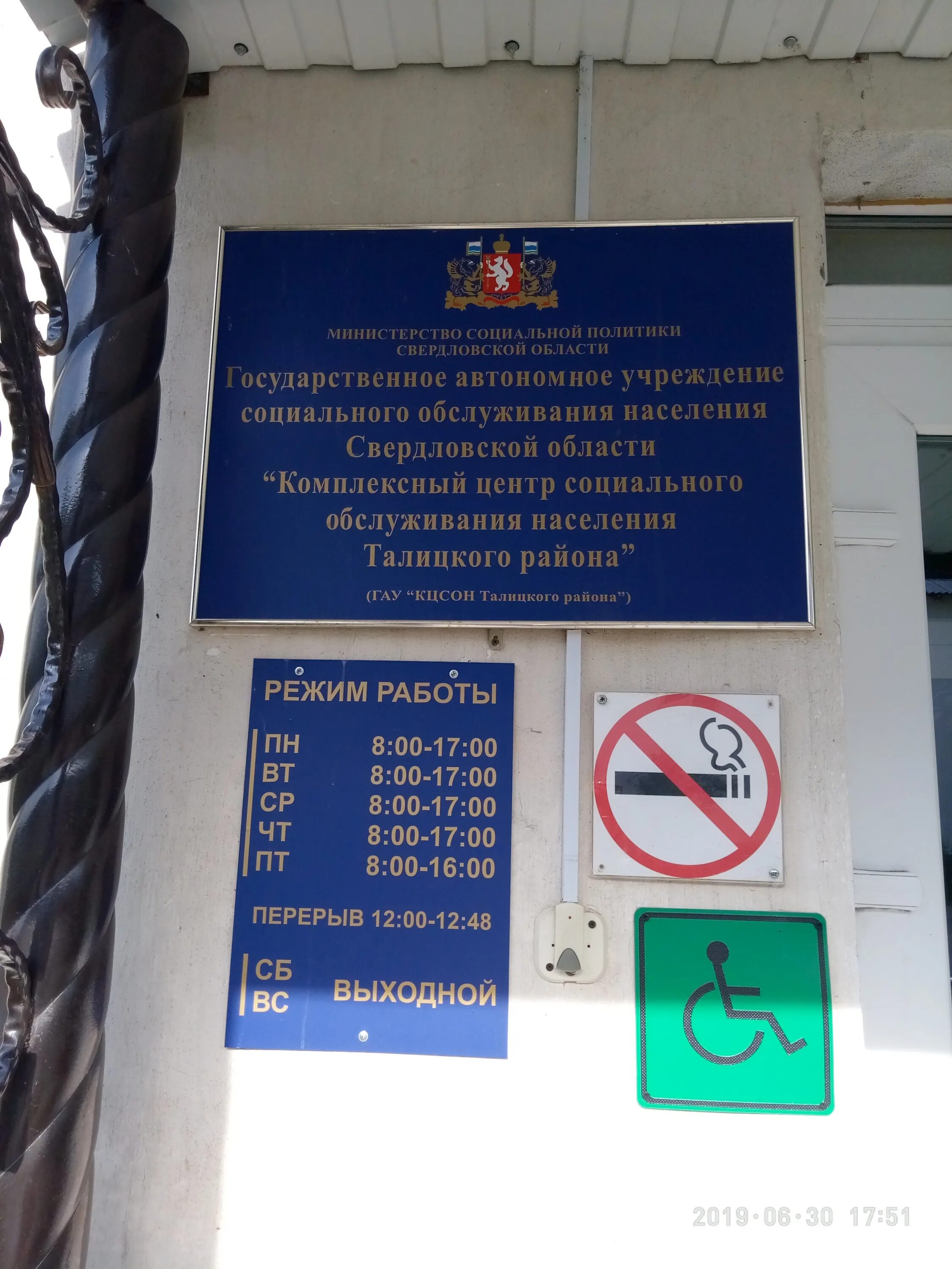 ПОМОГАЛИ, ПОМОГАЕМ И БУДЕМ ПОМОГАТЬ! :: Новости :: Государственное автономное уч