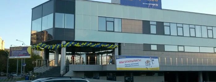 Магазин алибегова. Ул алибегова 12б. Алибегова 15. Магазин алибегова. Алибегова 3 минск.