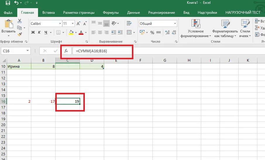 Обучение excel для чайников. Таблица эксель формулы для чайников. таблица в экселе формулы. как работать в экселе с формулами. формулы для эксель таблицы.
