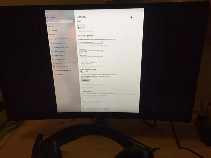Как убрать черный экран по бокам. У монитора по бокам черные полосы. Черный экран при смене разрешения. Чёрные полосы по бокам экрана. Широкоформатный монитор черные полосы по бокам.