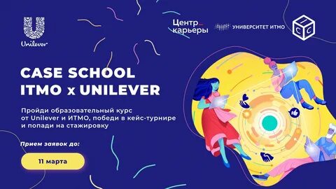 Bonus track itmo