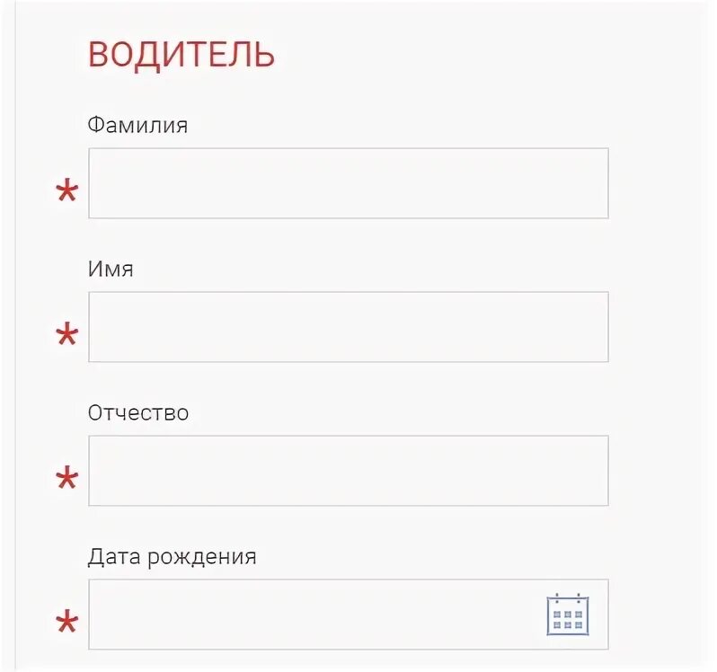Фамилия водителя который. Фамилия водителя который. Анекдоты про фамилии. Анекдоты про фамилии смешные. Какое было отчество у андрея чехова?.