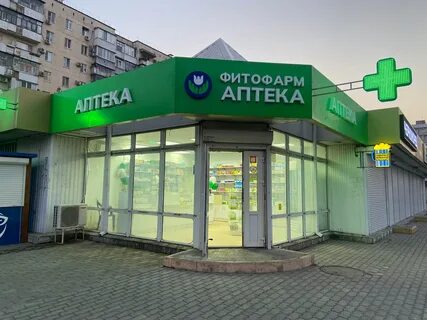 Анапское шоссе 29 новороссийск