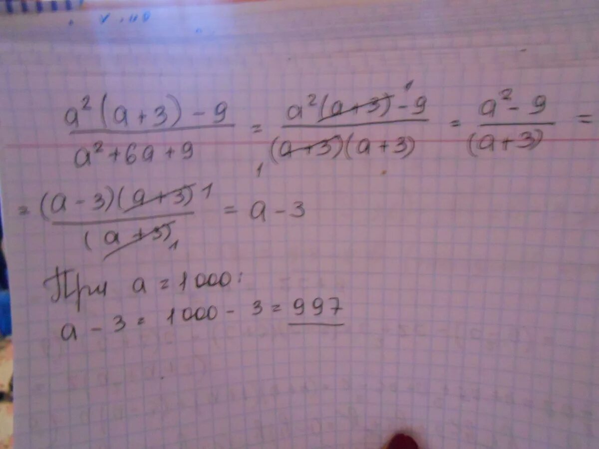 (3/4+5/6):2 2/3. 3a+6a/a -9- 2a/a-3. Упростите выражение а2-а/9-а2. 9/3*2.