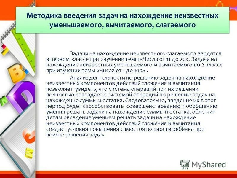 Методика введение. Метод введения вакцин. Схема введения окситоцина. Средства и методы введения войны. Методы введения вакцин схема.