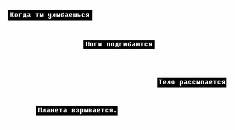 Песня когда не будь как все