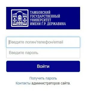 Улгу эиос
