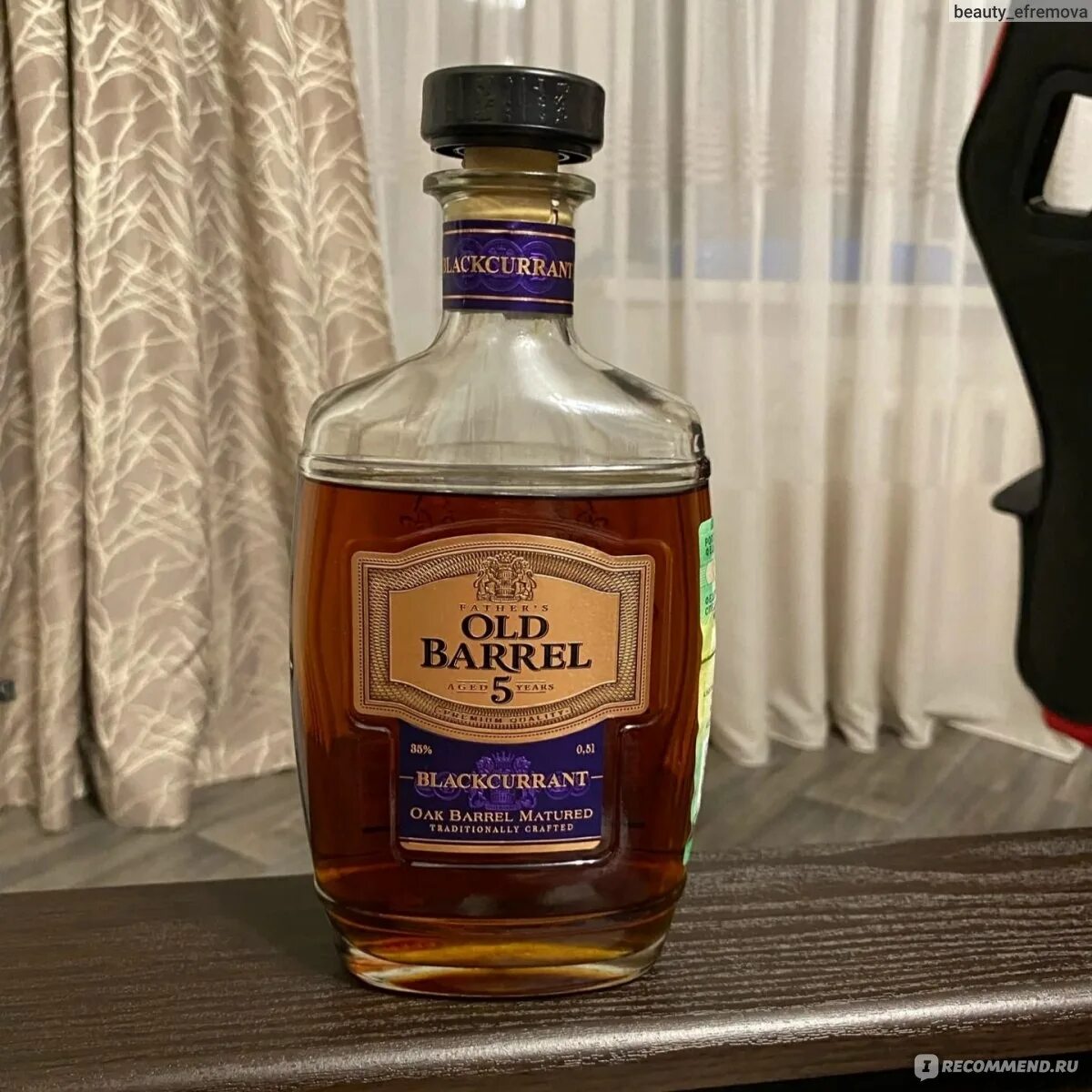 Old barrel 5 blackcurrant. Аперитив fathers old barrel blackcurrant. олд баррель коньяк смородина. аперитив fathers old barrel blackcurrant 35. коньяк old barrel 5 vsop.