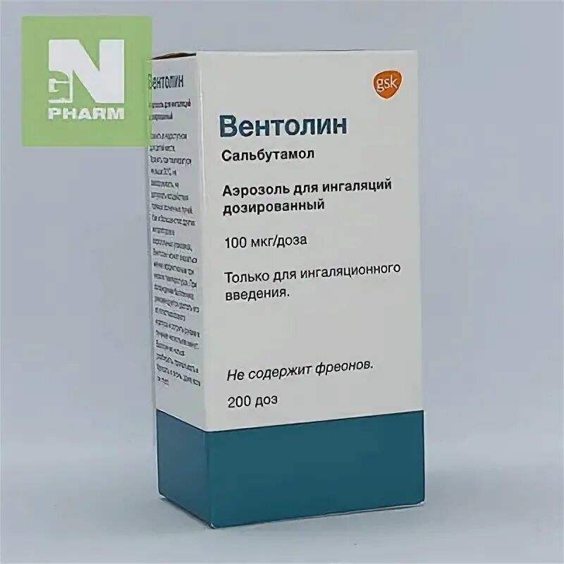 Вентолин аэрозоль аналоги. Вентолин аэрозоль. вентолин для ингаляций. вентолин фото. вентолин аналоги.