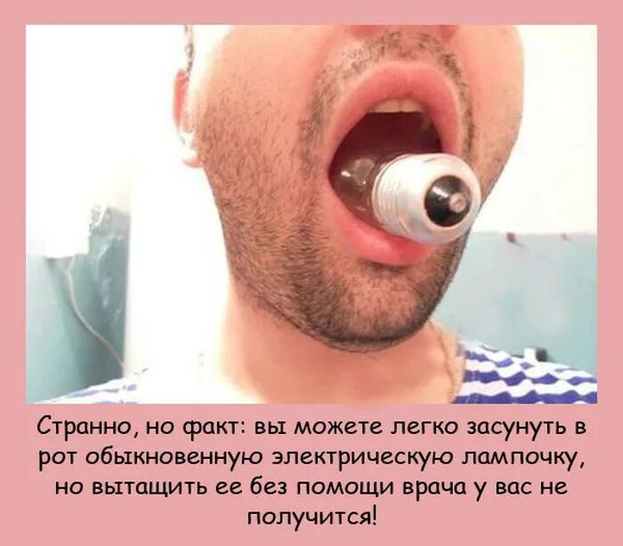 Почему достали