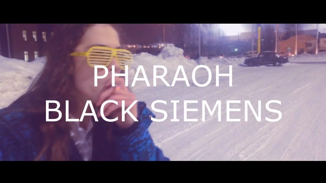 Фараон сименс текст. Фараон шум. Pharaoh шум. Фараон Black Siemens. Фараон Блэк Сименс обложка.