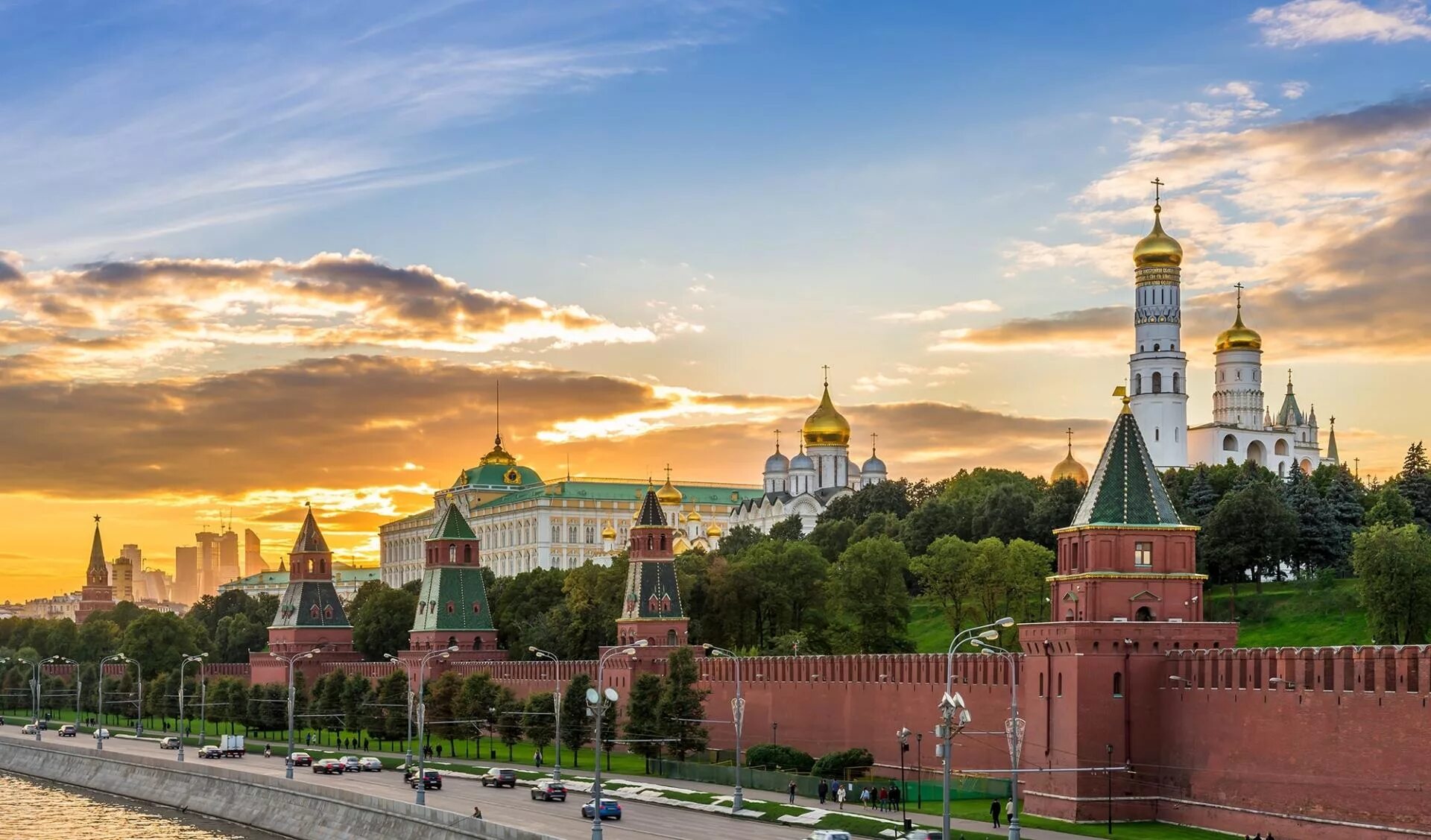 Москва летом. Москва днем. С днем города Москва. 875 Летие Москвы. Идеальные дни москва