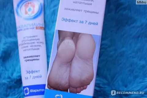 Фикс прайс для ног