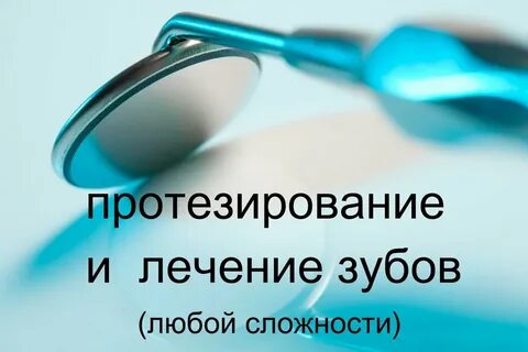 Цвет медицины