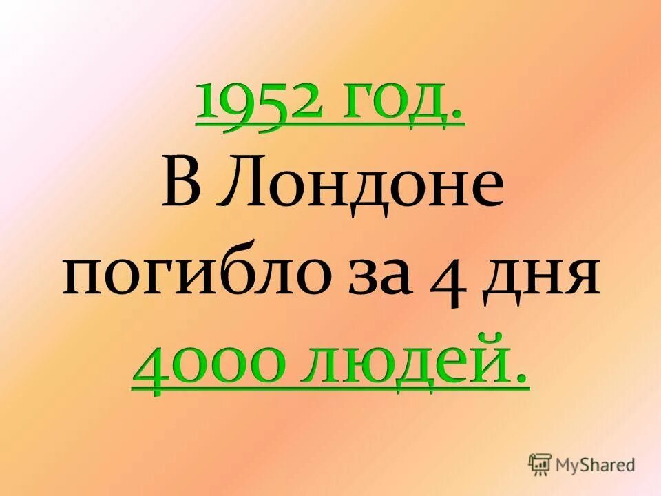 4000 участников. 4000 дней. огненные цифры. 5000 цифра. 4000 подписчиков поздравление.