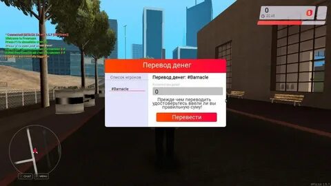 Мта провинция деньги
