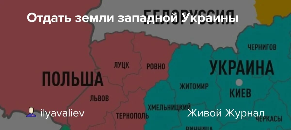 Варианты раздела украины. Будущая карта украины. Части украины. Запад украины польше. Карта польши по разделу украины.