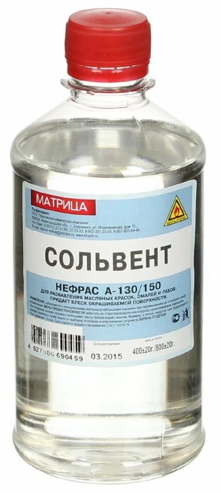 5. чем заменить сольвент. смывка силикона пента-840. уайт-спирит 1л. 5 л.