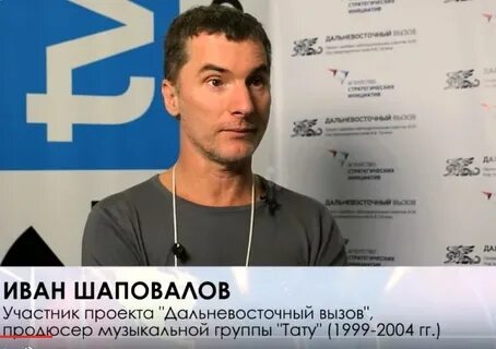 Продюсер тату