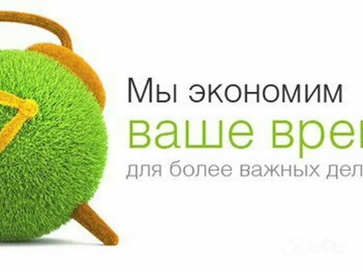 Не только сэкономить но и