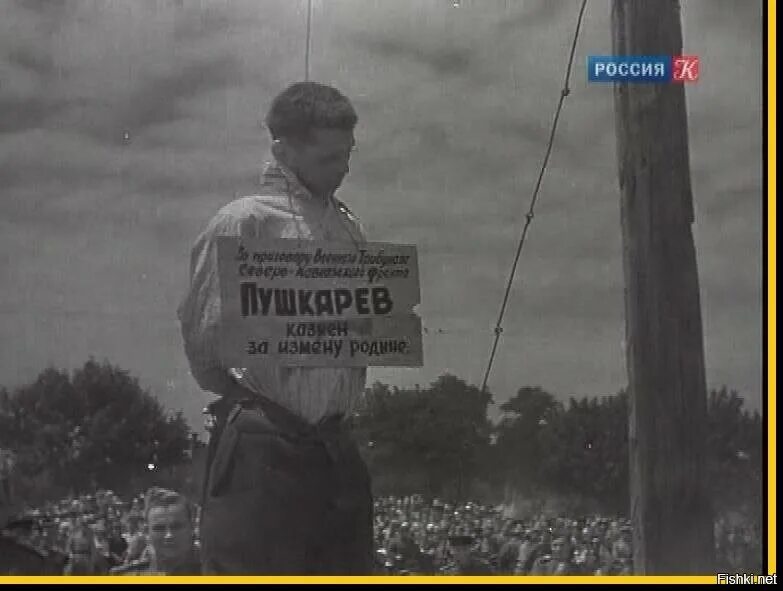 Фото предателей родины. Краснодар казнь полицаев 1943. казнь фашистов в краснодаре в 1943. казнь предателей в краснодаре 1943. казнь полицаев в краснодаре 18 июля 1943.