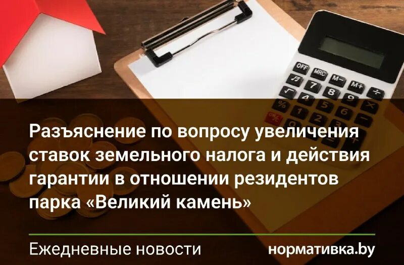 последствия повышения налогов. разделение труда для повышение производительности. увеличение налогов способствует. причины повышения налоги. вывод о налогах и налогообложении.