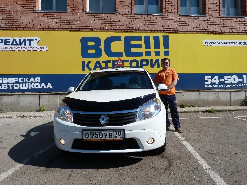 Автошкола мустанг. Автошкола мустанг отзывы. Форд мустанг 94 драгстер. Мустанг профи северск автошкола. Автошкола мустанг.