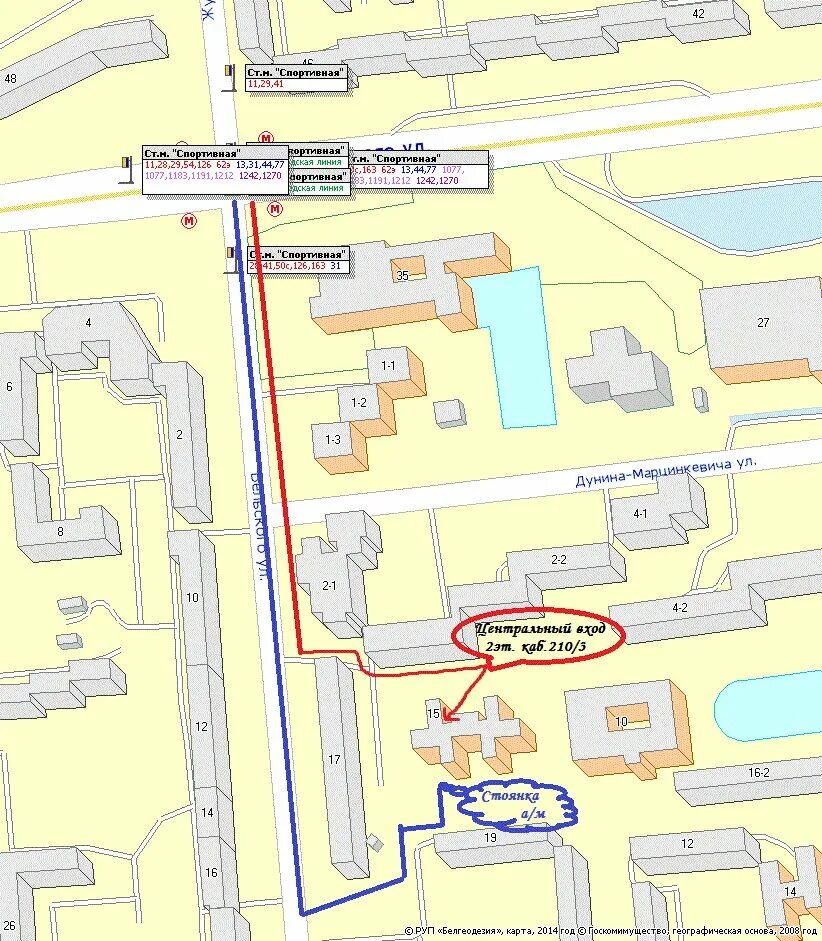 Бельского 15. Бельского 15. Минск бельского 17. Минск бельского 17. Улица бельская 10 смоленск.