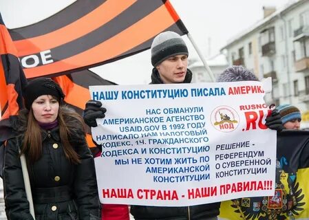 Когда меняли конституцию