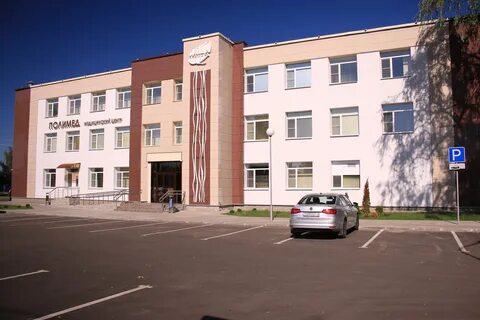 Полимед