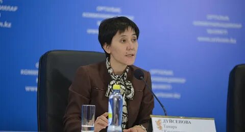 Министр труда казахстана