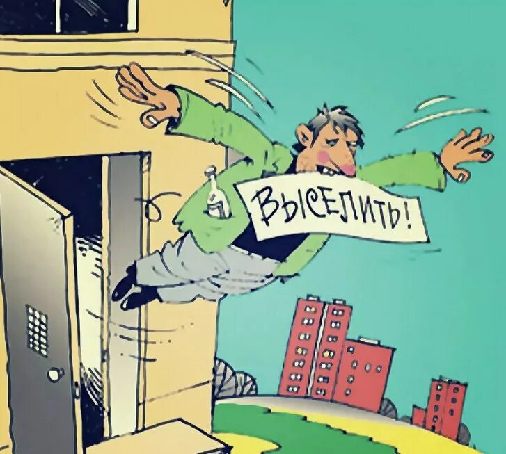 Жилое помещение по договору социального найма. Договор соц найма выселение. Выселение должников. Договор социального найма жилого помещения выселение. Порядок выселения из жилого помещения.