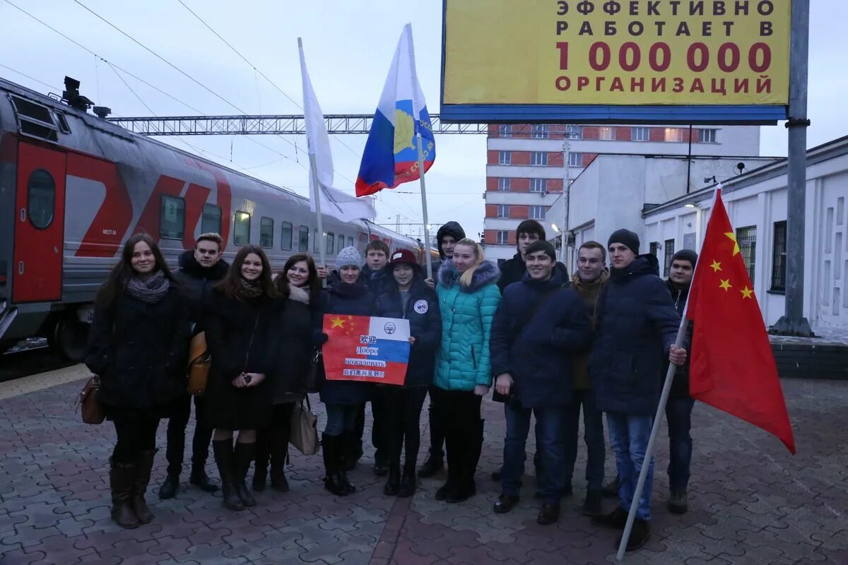 Поезд дружбы что это. Поезд дружбы. Поезд дружбы 2014. Поезд дружбы в Крым 2014. Поезд дружбы 1992.