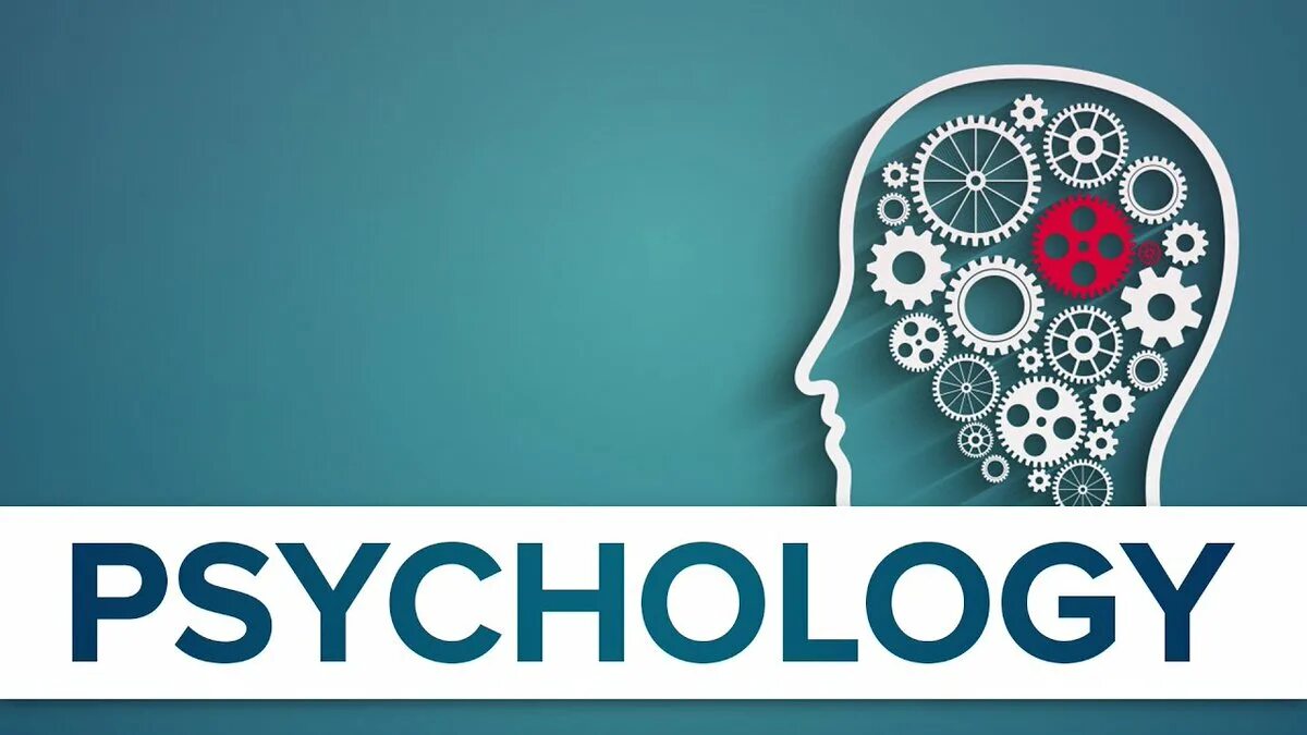 Психолог надпись. Word psychology. Psychology картинки. Psychology фото надпись. Психология надпись красивая.