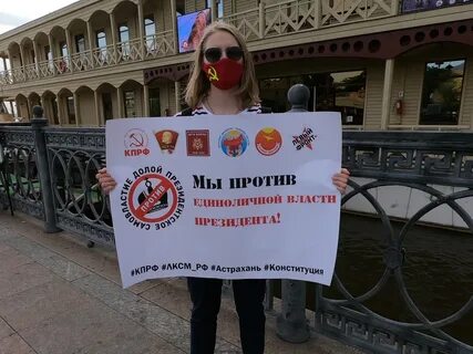 Протест против всего