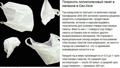 Пакета пока