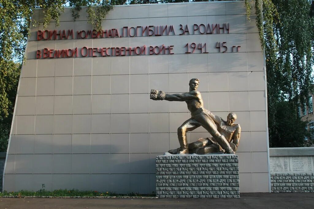 площадь ленина щелково московской области. памятник комарова щелково. памятники культуры щелково. площадь ленина щелково московской области. п.