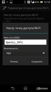 Как раздать wifi с телефона на планшет