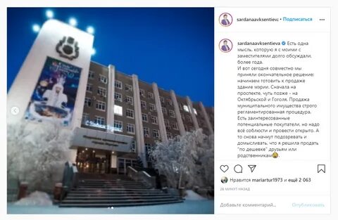 Сайты г якутск