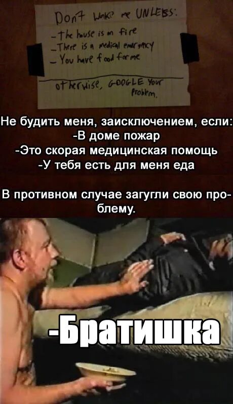 Спи братишка я не знаю. Братишка как поспал братишка. как поспал браток братишка.