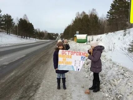Погода в ачинском районе