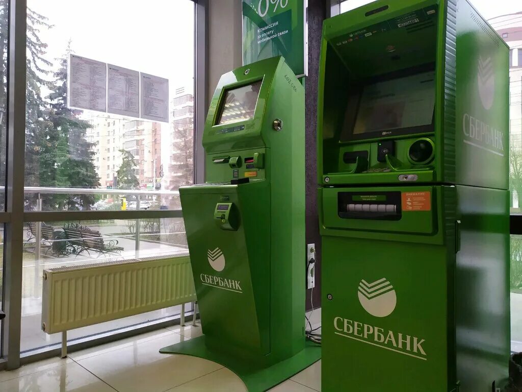 Qiwi wknd конференция. сбербанк терминал ставрополь. ставрополь терминал. платежные терминал скай сенд. терминал платежный тсм 1000.
