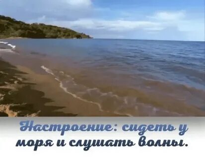 В местах где сейчас плещется байкал изложение