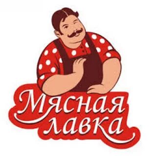 Мясная лавка октябрьский