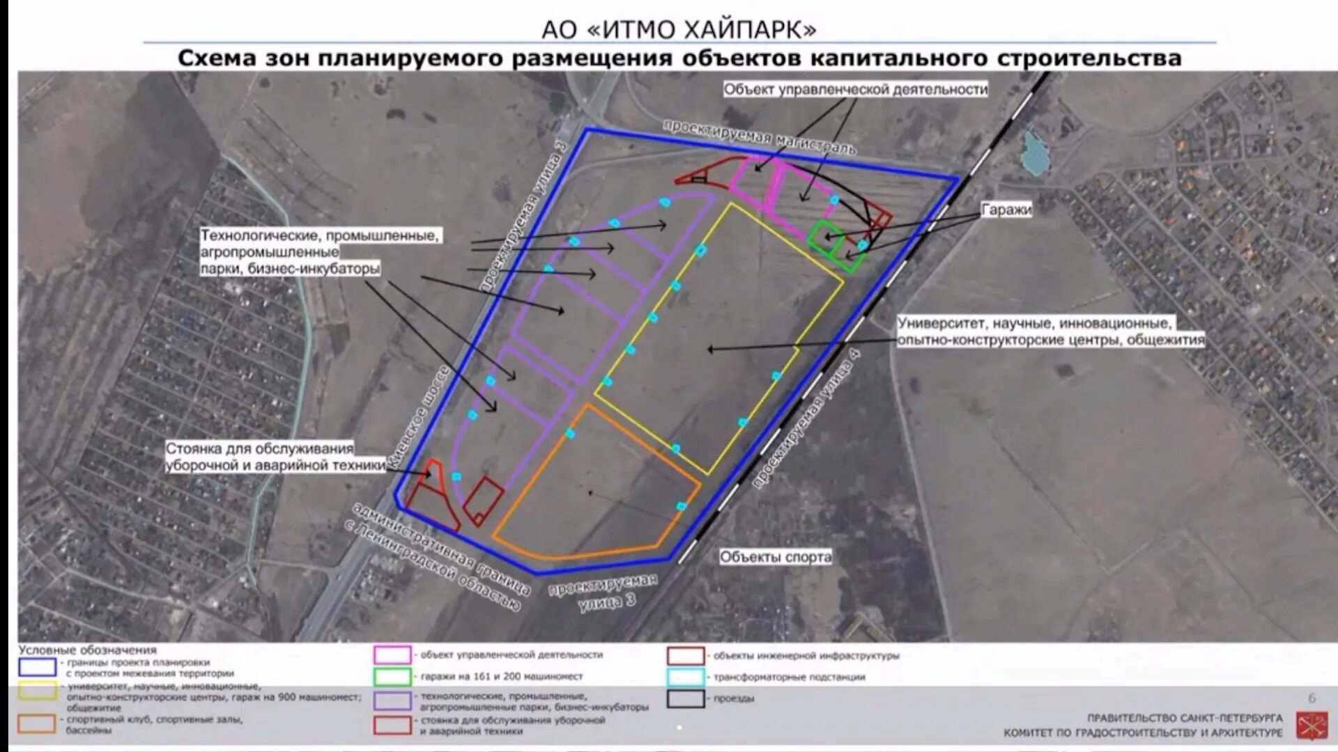 Сколько планируется построить